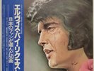 Elvis Presley By Request of Japanese Fans 1980 Japan 4-LP box set free shipping