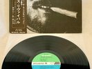 RONNIE HAWKINS 