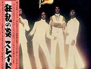 Slade Slade In Flame vinyl LP album record Japanese MP2441