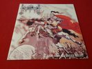 moonblood - taste our german steel -LP  -black metal-nsbm