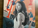 Lorne Balfe - Black Widow Soundtrack (2 LP Vinyl, Red/White Red/Black Butterfly)