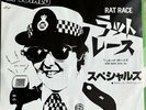 THE SPECIALS - Rat Race Japanese Promo 7” Japan 2Tone Records