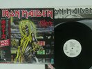 IRON MAIDEN KILLERS EMI EMS-91016 JAPAN OBI PROMO POSTER VINYL LP
