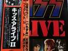 KISS Alive II Japan LP with OBI, Insert, Booklet, and Tattoo