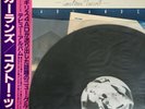 Cocteau Twins Garlands Japan 4AD – SP25-5048 complete with obi and insert