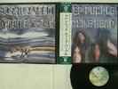 DEEP PURPLE MACHINE HEAD WARNER P-10130W JAPAN OBI VINYL LP