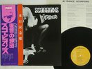 SCORPIONS IN TRANCE RCA RPL-3033 JAPAN OBI VINYL LP