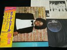MICHAEL JACKSON - OFF THE WALL - JAPAN VINYL LP OBI GATEFOLD 25-3P-149