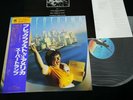 SUPERTRAMP - BREAKFAST IN AMERICA - JAPAN VINYL LP OBI AMP-6034