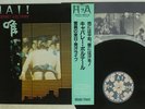 CABARET VOLTAIRE HAI ROUGH TRADE RTL-23 JAPAN OBI VINYL LP