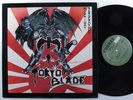 TOKYO BLADE Midnight Rendezvous COMBAT LP VG+ d