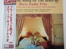 Steve Kuhn Trio Sing Me Softly Of The Blues on Venus - Japan Original LP NM