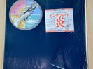 Pink Floyd Wish You Were Here audiophile Japan vinyl Sopo 100 First Press Top