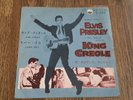 Elvis Presley - King Creole 7