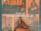 Korean Social and Folk Music by John Levy MINT Vinyl Recod LP LLST-7211