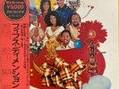 The 5th Dimension - BOX 2 LP - Gift Pack - JAPAN VINYL OBI Insert - BLPH-13-14