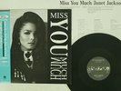 JANET JACKSON MISS YOU MUCH A&M C10Y3301 JAPAN OBI VINYL 12