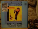 ZIAD RAHBANI Houdou Nisbi LP/1985/1991 Lebanon/Arabic Funk Jazz Boogie