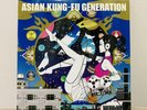 ASIAN KUNG-FU GENERATION / Solfa 2017 Limited LP Vinyl Ki/oon KSJL 61934