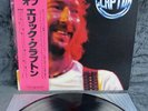 LP Eric Clapton – Very Best Of Eric Clapton | Japan Press | VG+/EX+ | OBI