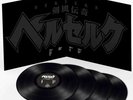 RARE Berserk Deluxe Black Vinyl Record Anime Soundtrack (Unopened)