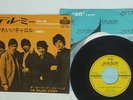 ROLLING STONES TELL ME (YOU'RE COMING BACK) LONDON HIT-388 JAPAN VINYL 7
