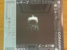 Conway The Machine - Blakk Tape