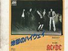 AC/DC Highway to Hell JAPAN 7