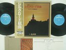 KITARO SILK ROAD CANYON C50R0060,1 JAPAN OBI VINYL 2LP