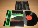 Barclay James Harvest JAPAN LP - Eyes Of The Universe / 1980 PRESS MINT UNPLAYED