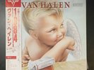 Van Halen = ヴァン・