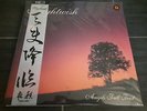 NIGHTWISH: Angels Fall First SPLATTER Chinese DELUXE Vinyl 2 LP LTD 100 Tarja