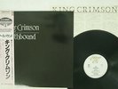KING CRIMSON EARTHBOUND EDITIONS EG 25MM 0265 JAPAN OBI VINYL LP