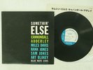 CANNONBALL ADDERLEY SOMETHIN' ELSE BLUE NOTE GXK 8042 JAPAN VINYL LP