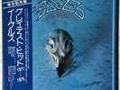 The Eagles - JAPAN LP w/Obi - Their Greatest Hits 1971-1975 - Play Graded Vinyl