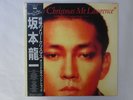 Ryuichi Sakamoto Merry Christmas Lawrence London L28N 1008 Japan VINYL LP OBI
