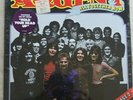 ARGENT LP - ALL TOGETHER NOW - MINT - SEALED - GATEFOLD - KE 31556 - ROCK