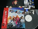 Promo IAN GILLAN BAND - FUTURE SHOCK JAPAN VINYL LP OBI GATEFOLD VIP-6976