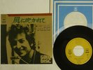 BOB DYLAN BLOWIN' IN THE WIND CBS/SONY SOPB 232 JAPAN VINYL 7