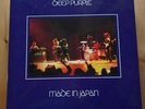 Deep Purple Made in Japan Vinyl Box Set