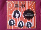 PINK FLOYD 7