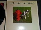 Rush - Signals Vinyl