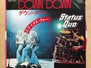 STATUS QUO DOWN DOWN(JAPAN) 7