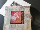 2LP UK 1984 The Cult ‎– Dreamtime / Dreamtime Live At The Lyceum