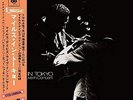 Miles Davis Miles In Tokyo Miles Davis Live In Concert red vinyl LP NEW/SEALED