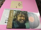 BRUCE COCKBURN LP SALT SUN ORIG JAPAN 1974 COMPLETO DI OBI ED INSERTO