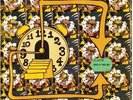 King Gizzard and the Lizard Wizard - Made In Timeland - Vinyl 2022