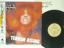 LIZZY BORDEN TERROR RISING ALFA ALI-25003 JAPAN OBI PROMO VINYL LP