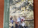 Paul McCartney & Wings - Wild Life Half Speed Master Vinyl LP 2022  As NEW
