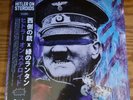 WESTSIDE GUNN HITLER ON STEROIDS 2LP VINYL JAPAN OBI 20 ONLY SEALED GRISELDA